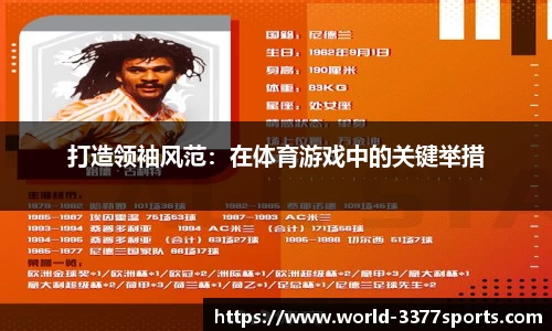 3377体育官方网站