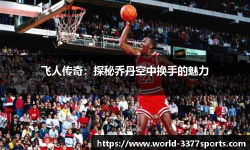 3377体育官方网站
