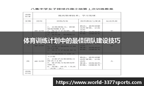 3377体育官方网站