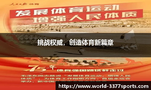 3377体育官方网站